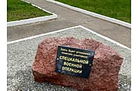 В Новочебоксарске объявлен конкурс на лучший эскиз памятника СВО.